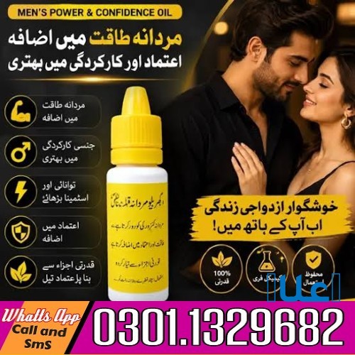 Extra Hard Herbal Oil In Pakistan ( 0301-1329